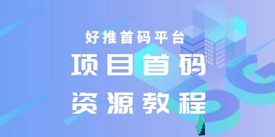 一斗米平台是一款专注于视频号抖音任务的自动化搬砖