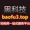 看头像拿黑科技