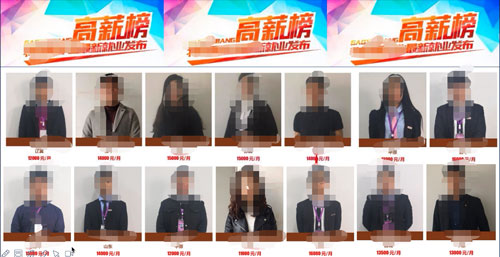 项目首码发布网：就业为何这么难——谈谈我在培训机构的所见所闻-第2张图片-好推首码网