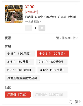 乐分享首码项目：在家做副业，10元一单，60元一天-第10张图片-好推首码网
