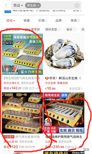 乐分享首码项目：在家做副业，10元一单，60元一天-第4张图片-好推首码网