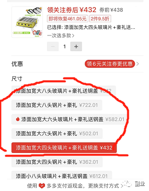 乐分享首码项目：在家做副业，10元一单，60元一天-第5张图片-好推首码网