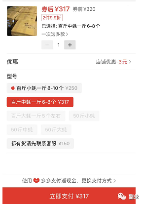 乐分享首码项目：在家做副业，10元一单，60元一天-第9张图片-好推首码网