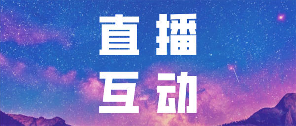首码项目2022：抖音无人直播详细拆解及过程-第2张图片-好推首码网