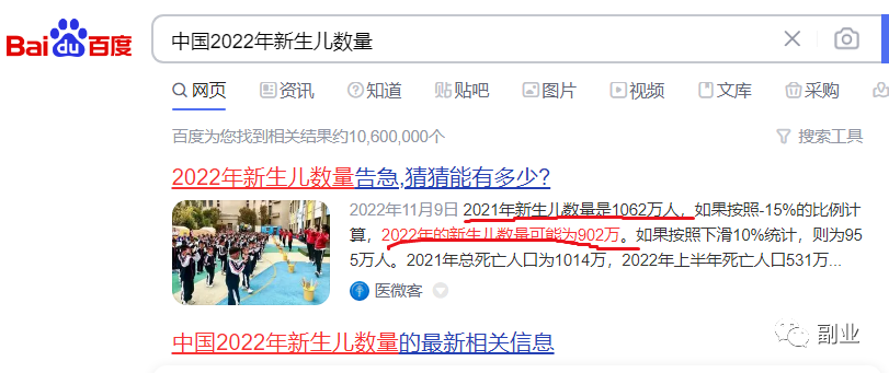 2022最新首码项目：288元一单，这高利润的副业，吃得很香！-第1张图片-好推首码网