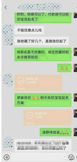 2022最新首码项目：288元一单，这高利润的副业，吃得很香！-第10张图片-好推首码网