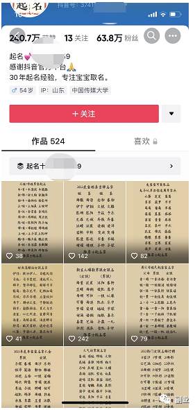 2022最新首码项目：288元一单，这高利润的副业，吃得很香！-第11张图片-好推首码网