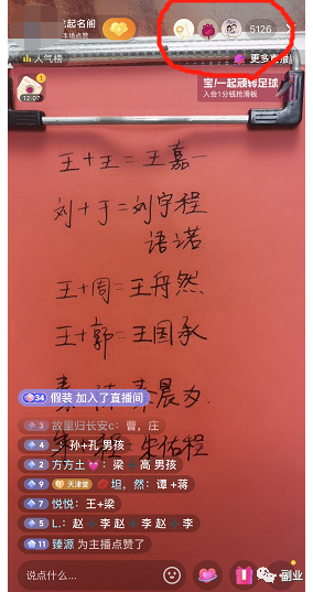2022最新首码项目：288元一单，这高利润的副业，吃得很香！-第2张图片-好推首码网