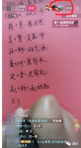 2022最新首码项目：288元一单，这高利润的副业，吃得很香！-第3张图片-好推首码网