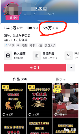 2022最新首码项目：288元一单，这高利润的副业，吃得很香！-第4张图片-好推首码网