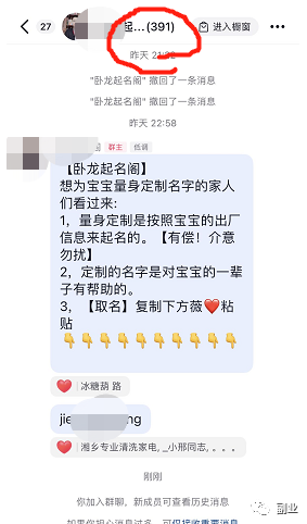 2022最新首码项目：288元一单，这高利润的副业，吃得很香！-第5张图片-好推首码网