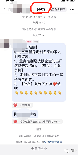 2022最新首码项目：288元一单，这高利润的副业，吃得很香！-第6张图片-好推首码网