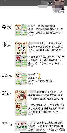 2022最新首码项目：288元一单，这高利润的副业，吃得很香！-第9张图片-好推首码网