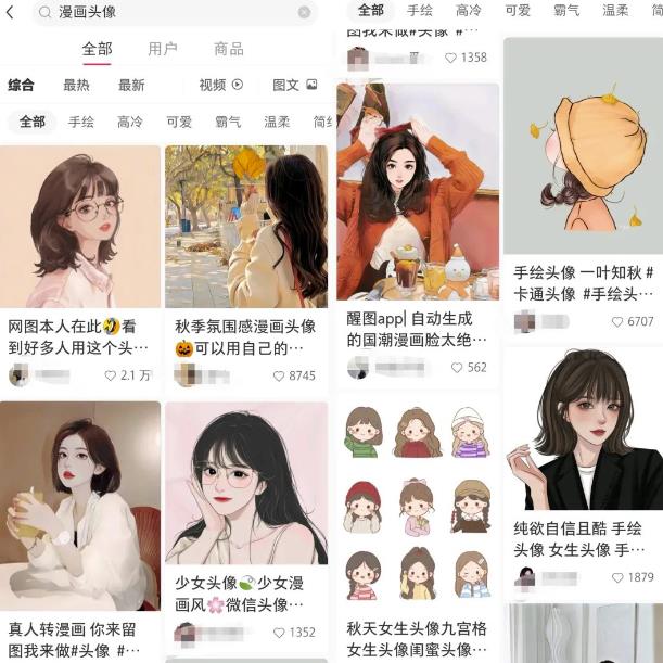 首码排线项目网：多平台漫画改图副业项目思路，新手轻松上手，手机即可操作！-第1张图片-好推首码网