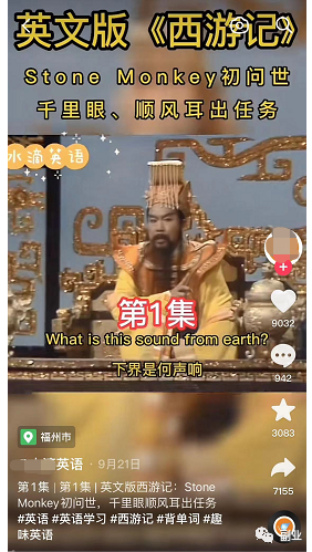 2022首码项目网：副业简单做个视频，一个月多赚五六千！-第2张图片-好推首码网