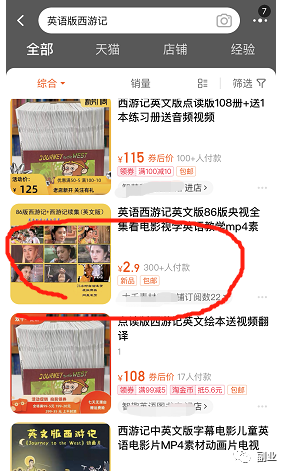 2022首码项目网：副业简单做个视频，一个月多赚五六千！-第6张图片-好推首码网