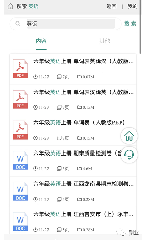 2022首码项目网：副业简单做个视频，一个月多赚五六千！-第7张图片-好推首码网