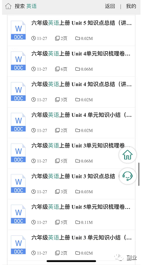 2022首码项目网：副业简单做个视频，一个月多赚五六千！-第8张图片-好推首码网