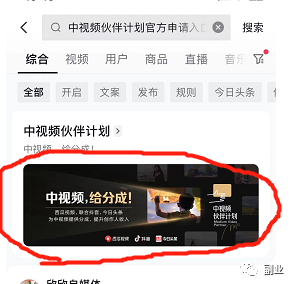 2022首码项目网：副业简单做个视频，一个月多赚五六千！-第9张图片-好推首码网