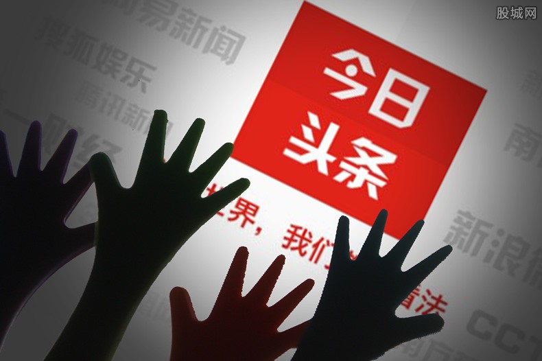 今日头条怎么赚米？怎么利用几个头条赚米的方法？-第1张图片-好推首码网