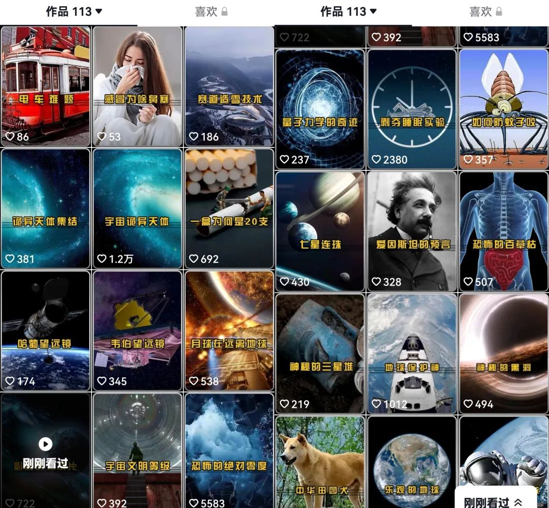 33首码项目网：儿童虚拟产品副业项目创意，轻松月入过万-第1张图片-好推首码网