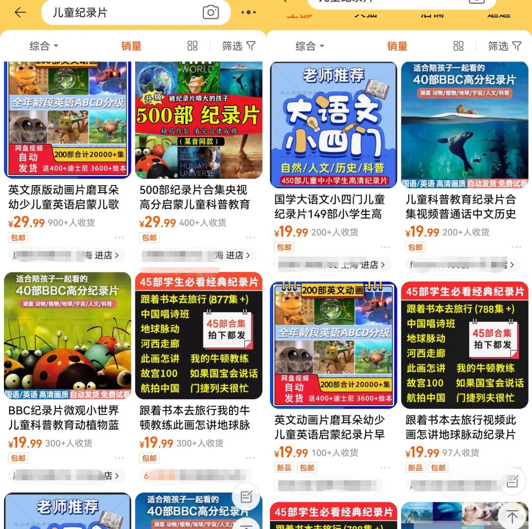 33首码项目网：儿童虚拟产品副业项目创意，轻松月入过万-第2张图片-好推首码网