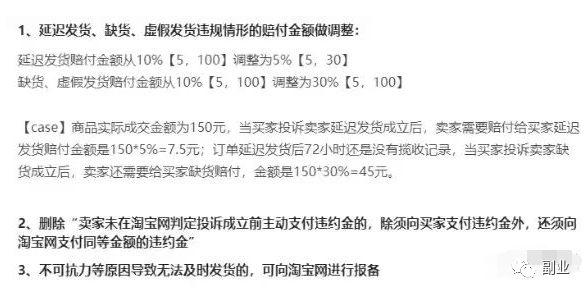 项目分享首码平台：一单100元，不管这个副业有多赚米，都不建议做！-第2张图片-好推首码网