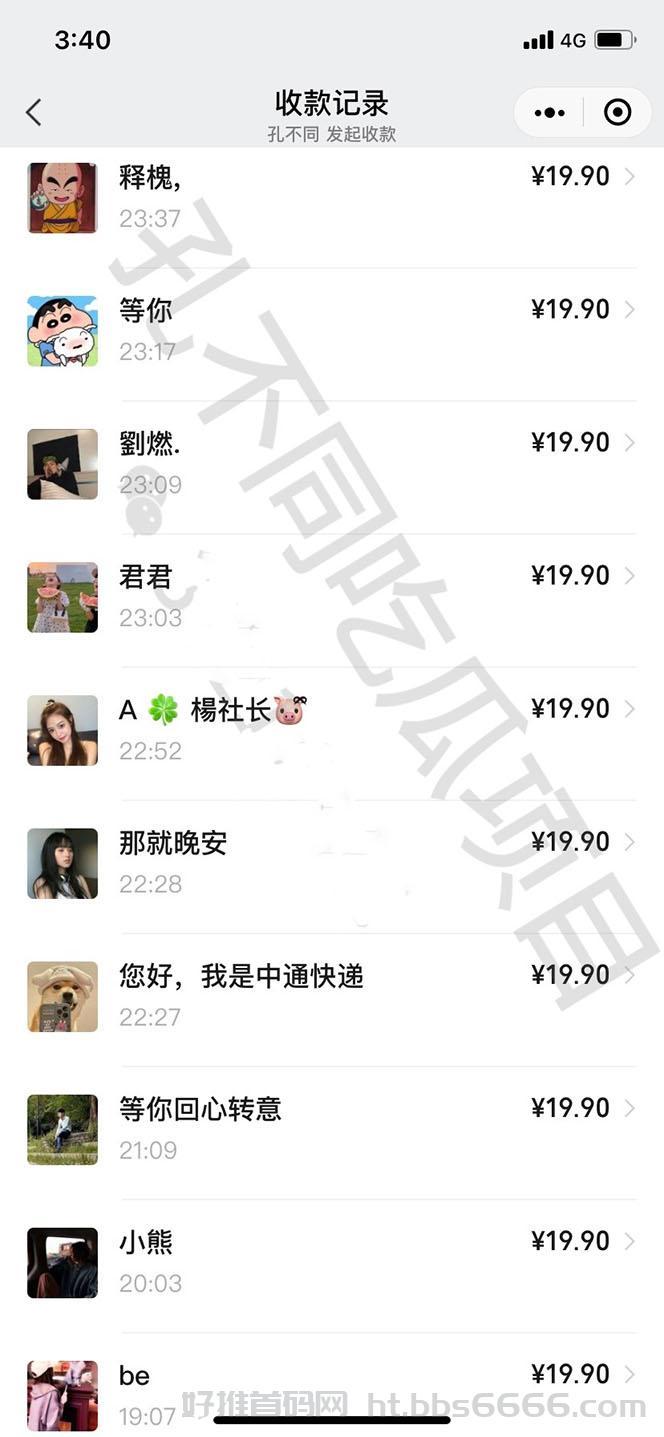 【精品】引流吃瓜项目0到1，每日引流300+月入1万+【抖音引流+快手引流+微信引流】