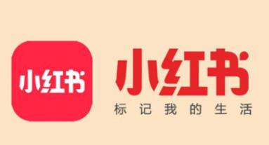 乐赚项目首码：小红书最简单粗暴的产品推广方式！-第1张图片-好推首码网