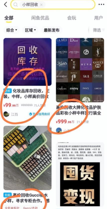 空投网首码项目网：炉火回收项目，一单1-第1张图片-好推首码网