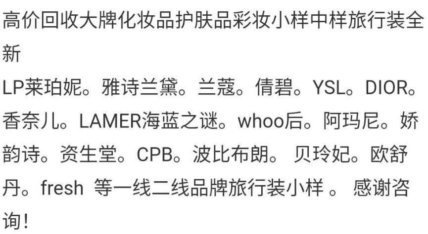 空投网首码项目网：炉火回收项目，一单1-第2张图片-好推首码网