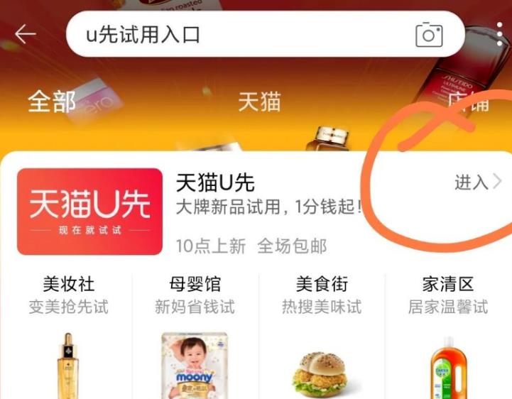 空投网首码项目网：炉火回收项目，一单1-第3张图片-好推首码网