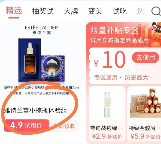空投网首码项目网：炉火回收项目，一单1-第4张图片-好推首码网