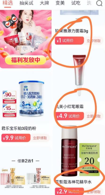 空投网首码项目网：炉火回收项目，一单1-第5张图片-好推首码网