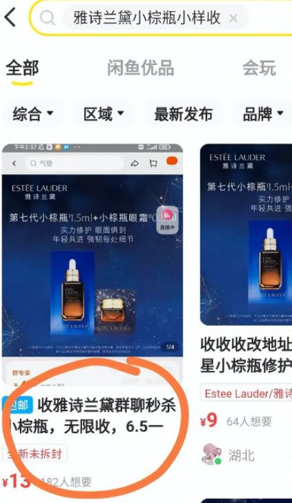 空投网首码项目网：炉火回收项目，一单1-第6张图片-好推首码网