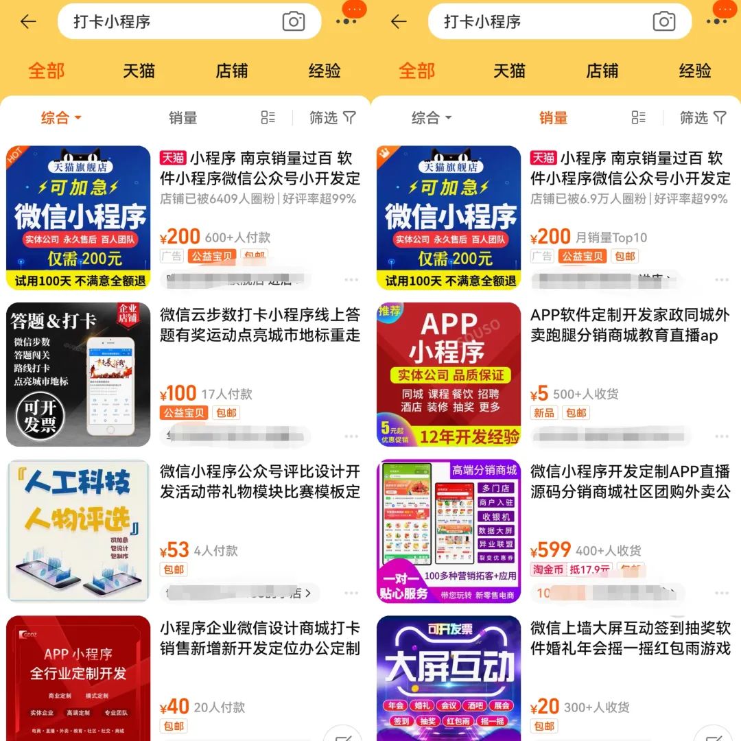首码项目网发布：利用人性弱点监督入住！轻松变线收益的副业理念将长期稳定的分享给大家！-第3张图片-好推首码网