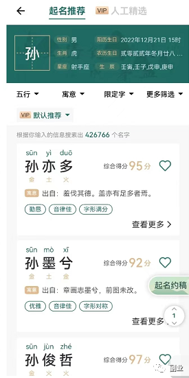 项目首码空投网：正好需要一份副业，一单200多块钱，后悔没有早点知道-第1张图片-好推首码网