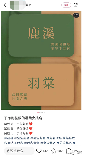项目首码空投网：正好需要一份副业，一单200多块钱，后悔没有早点知道-第10张图片-好推首码网