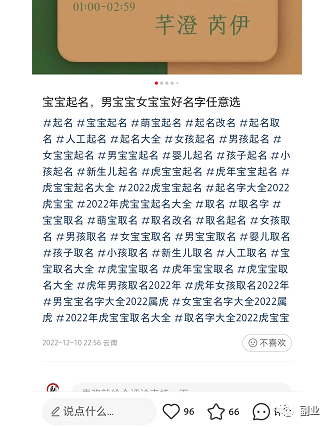 项目首码空投网：正好需要一份副业，一单200多块钱，后悔没有早点知道-第12张图片-好推首码网