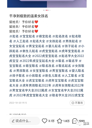项目首码空投网：正好需要一份副业，一单200多块钱，后悔没有早点知道-第13张图片-好推首码网