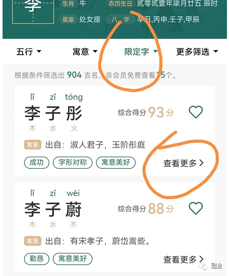 项目首码空投网：正好需要一份副业，一单200多块钱，后悔没有早点知道-第2张图片-好推首码网