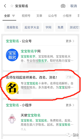项目首码空投网：正好需要一份副业，一单200多块钱，后悔没有早点知道-第4张图片-好推首码网