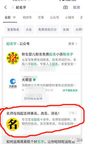 项目首码空投网：正好需要一份副业，一单200多块钱，后悔没有早点知道-第5张图片-好推首码网
