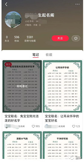 项目首码空投网：正好需要一份副业，一单200多块钱，后悔没有早点知道-第6张图片-好推首码网
