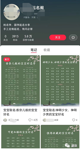 项目首码空投网：正好需要一份副业，一单200多块钱，后悔没有早点知道-第7张图片-好推首码网