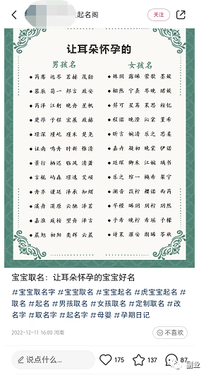 项目首码空投网：正好需要一份副业，一单200多块钱，后悔没有早点知道-第8张图片-好推首码网