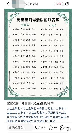 项目首码空投网：正好需要一份副业，一单200多块钱，后悔没有早点知道-第9张图片-好推首码网