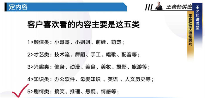 首码内测项目：如何找到微信视频号的正确位置-第5张图片-好推首码网