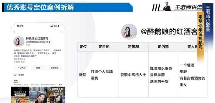 首码内测项目：如何找到微信视频号的正确位置-第7张图片-好推首码网
