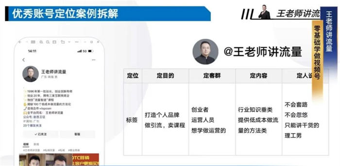 首码内测项目：如何找到微信视频号的正确位置-第8张图片-好推首码网